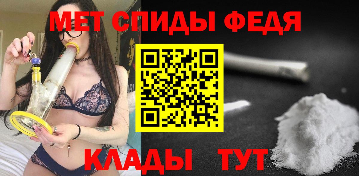 Мичуринск  АМФЕТАМИН  Вход с VPN  АМФЕТАМИН 97% 