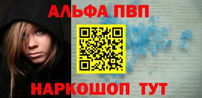 гидропоника Северобайкальск