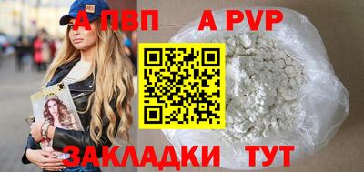 гидропоника Северобайкальск