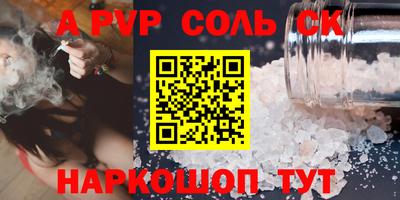 гидропоника Северобайкальск
