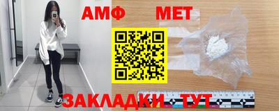 гидропоника Северобайкальск