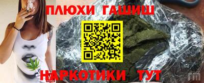гидропоника Северобайкальск