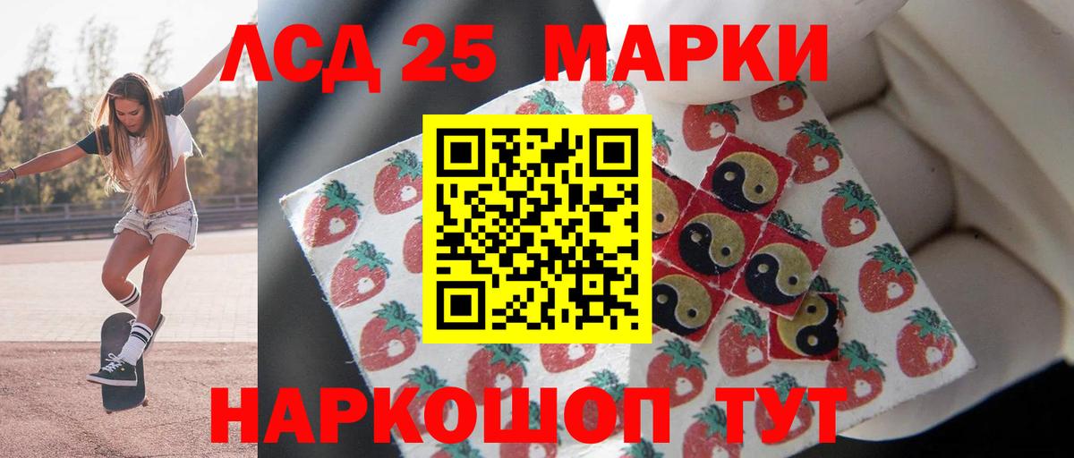 Мичуринск  Лсд 25 экстази кислота  Вход с VPN 