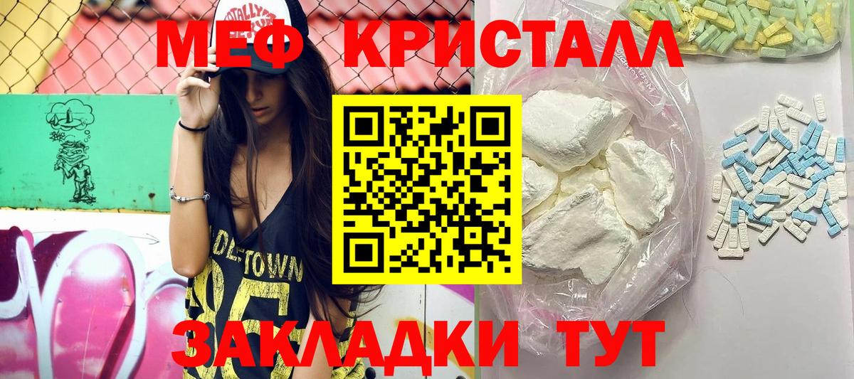 COCAIN  Вход с VPN  КЕТАМИН  Меф МЯУ МЯУ кристаллы  Гашиш  ТГК  Мичуринск  Гашиш  Мефедрон  Марихуана 