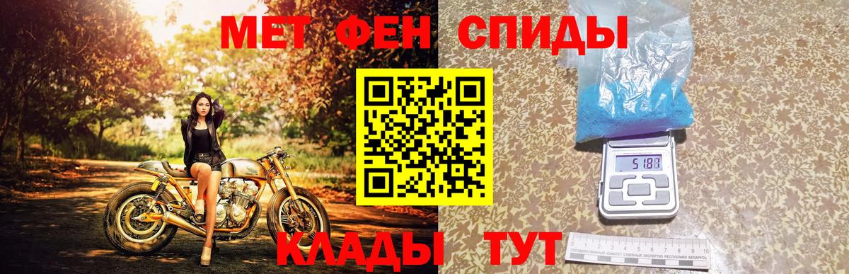 Мичуринск  МЕТАМФЕТАМИН Декстрометамфетамин 99.9%  Вход с VPN 