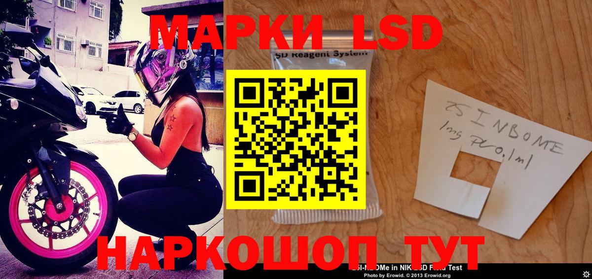 Меф мяу мяу Мичуринск