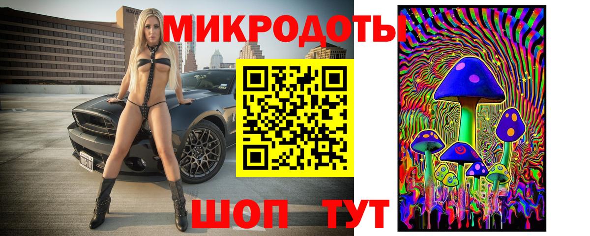 Мичуринск  Галлюциногенные грибы Psilocybe  Вход с VPN 