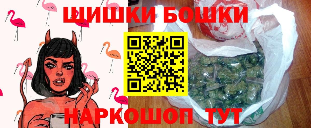 Мичуринск  Бошки Шишки сатива  Марихуана марихуана  Вход с VPN  Бошки марихуана White Widow 