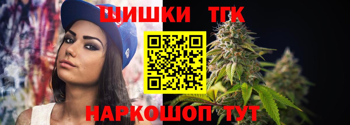 Бошки марихуана планчик Мичуринск